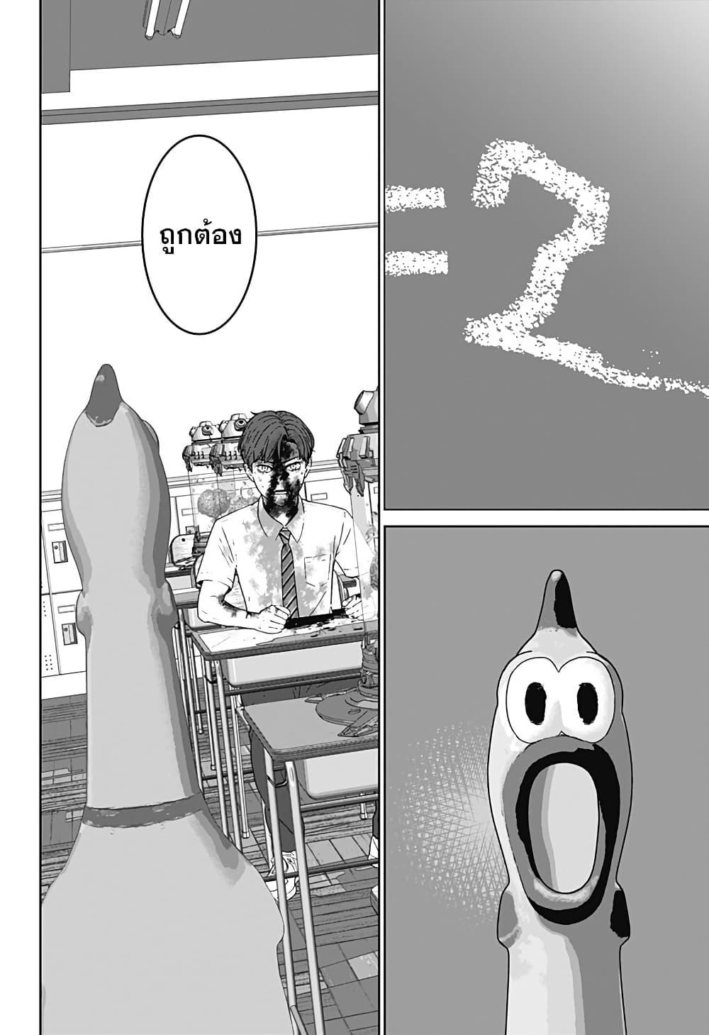 Manga-lc-com อ่านมังงะ อ่านการ์ตูน ออนไลน์ ฟรี Class of Brains ตอนที่ 1 2 3 4 5 6 7 8 9 10 11 12 13 14 ฟรี ไม่มีโฆษณา Manga-lc - อ่าน มังงะ อ่าน การ์ตูน ออนไลน์ อ่านมังงะ ฟรี