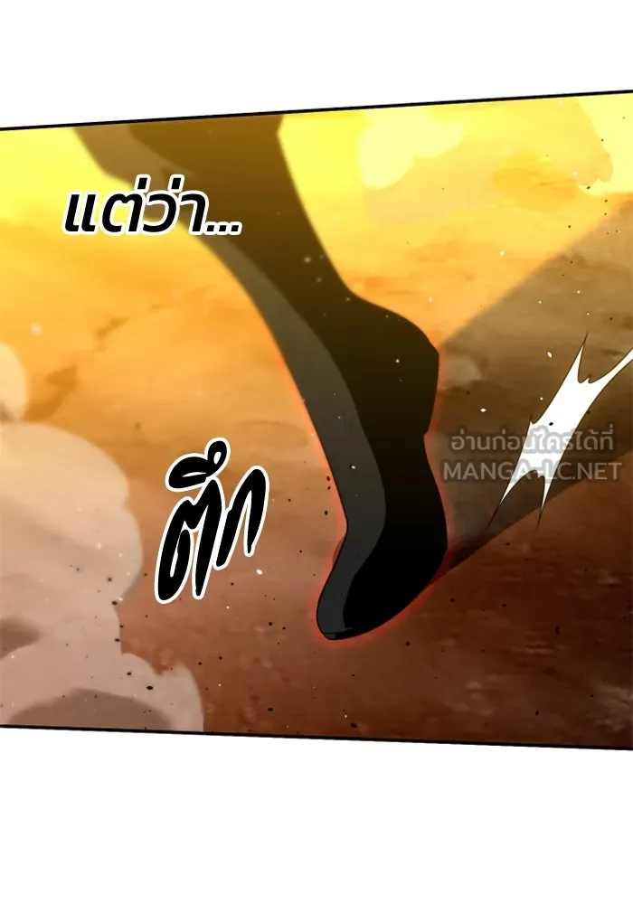 อดีตบอสหอคอย ตอนที่ 64 รูปที่ 60