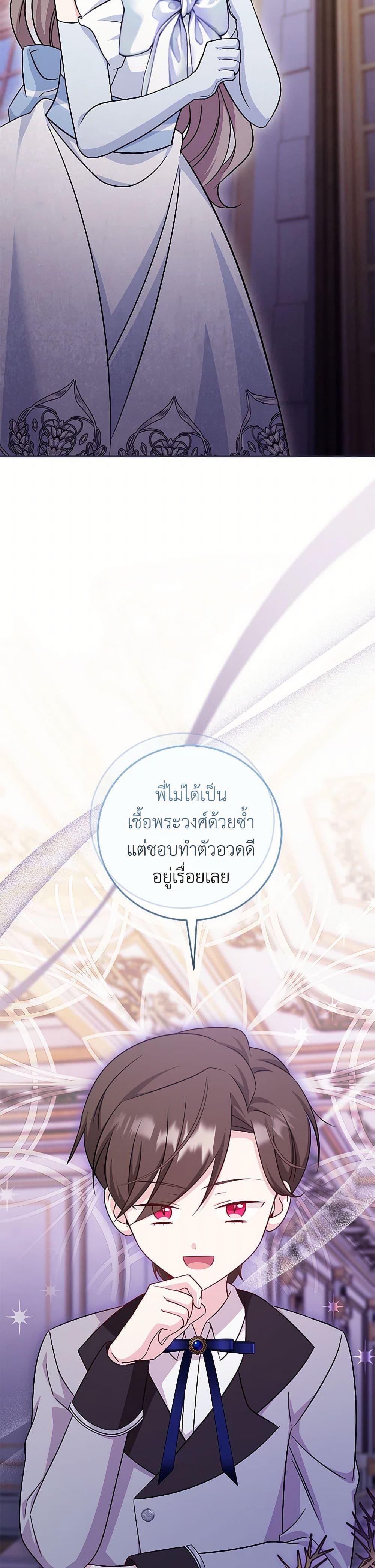 Manga-lc-com อ่านมังงะ อ่านการ์ตูน ออนไลน์ ฟรี Baby Pharmacist Princess ตอนที่ 1 2 3 4 5 6 7 8 9 10 11 12 13 14 ฟรี ไม่มีโฆษณา Manga-lc - อ่าน มังงะ อ่าน การ์ตูน ออนไลน์ อ่านมังงะ ฟรี