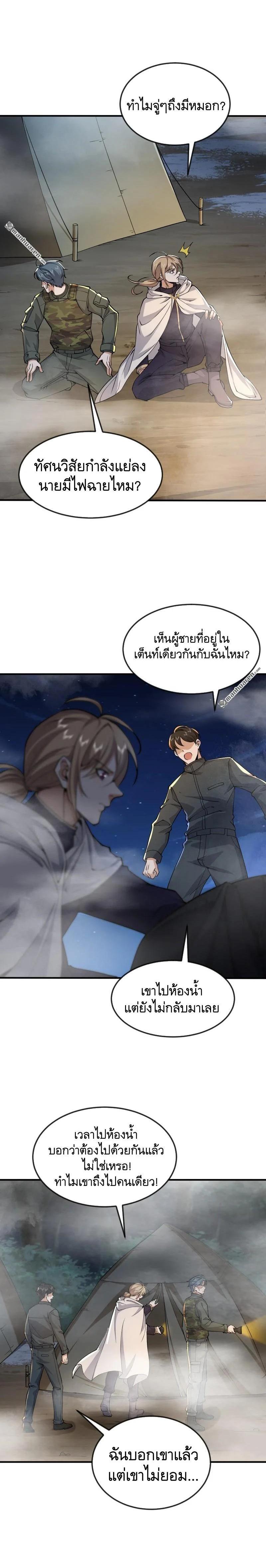 Manga-lc-com อ่านมังงะ อ่านการ์ตูน ออนไลน์ ฟรี The First Order ตอนที่ 1 2 3 4 5 6 7 8 9 10 11 12 13 14 ฟรี ไม่มีโฆษณา Manga-lc - อ่าน มังงะ อ่าน การ์ตูน ออนไลน์ อ่านมังงะ ฟรี