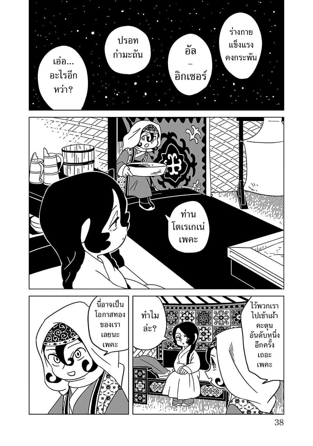 Manga-lc-com อ่านมังงะ อ่านการ์ตูน ออนไลน์ ฟรี Tenmaku no Jaadugar ตอนที่ 1 2 3 4 5 6 7 8 9 10 11 12 13 14 ฟรี ไม่มีโฆษณา Manga-lc - อ่าน มังงะ อ่าน การ์ตูน ออนไลน์ อ่านมังงะ ฟรี