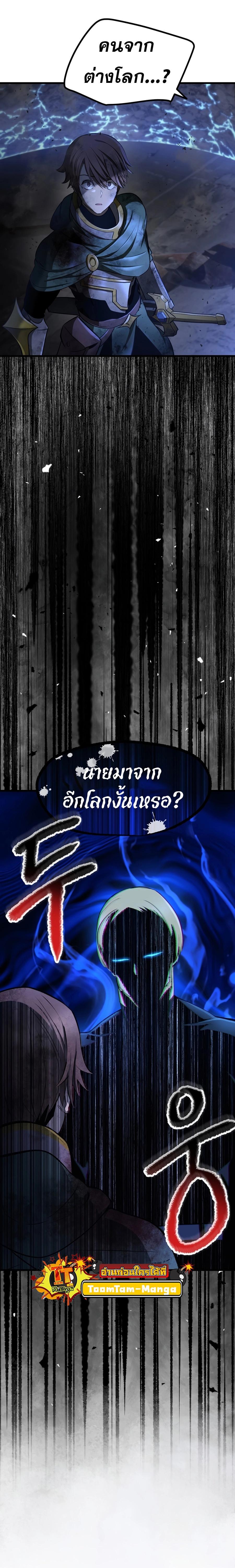 Manga-lc-com อ่านมังงะ อ่านการ์ตูน ออนไลน์ ฟรี Survival Of Blade King ตอนที่ 1 2 3 4 5 6 7 8 9 10 11 12 13 14 ฟรี ไม่มีโฆษณา Manga-lc - อ่าน มังงะ อ่าน การ์ตูน ออนไลน์ อ่านมังงะ ฟรี