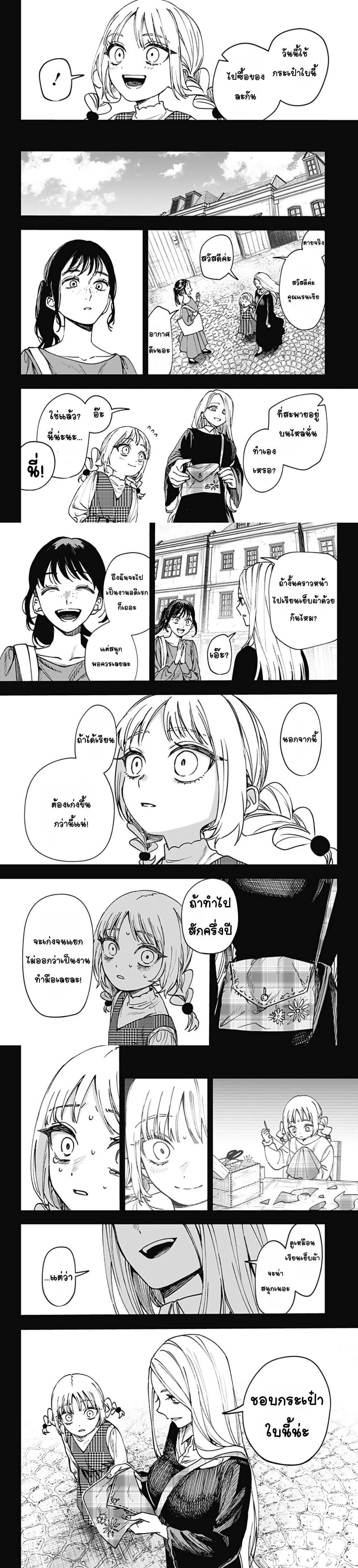 Manga-lc-com อ่านมังงะ อ่านการ์ตูน ออนไลน์ ฟรี WITCHRIV ตอนที่ 1 2 3 4 5 6 7 8 9 10 11 12 13 14 ฟรี ไม่มีโฆษณา Manga-lc - อ่าน มังงะ อ่าน การ์ตูน ออนไลน์ อ่านมังงะ ฟรี