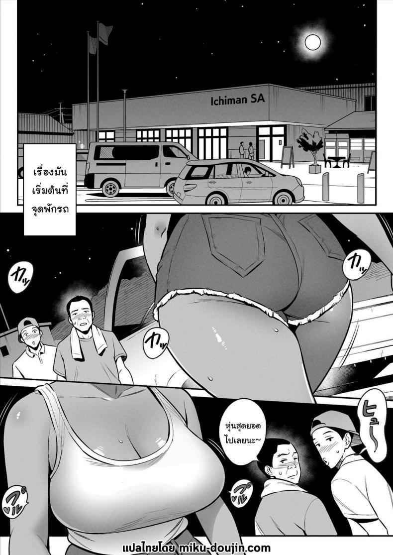 Doujin-Lc- อ่าน โดจิน มังฮวา เกาหลี ญี่ปุ่น จีน แปลไทย สาวรถบรรทุกกับเด็กหนุ่มหนีออกจากบ้าน [Alps1mando]Truckgirl to Iedeboy Otona he no tabi ตอนที่ 1 2 3 4 5 6 7 8 9 10 11 12 13 14 ฟรี ไม่มีโฆษณา อ่าน โดจิน Manhwa เกาหลี ญี่ปุ่น จีน เรามีครบ คัดมาให้เน้นๆ โดจิน 18+ รับประกันความฟินโดย  Doujin Lc