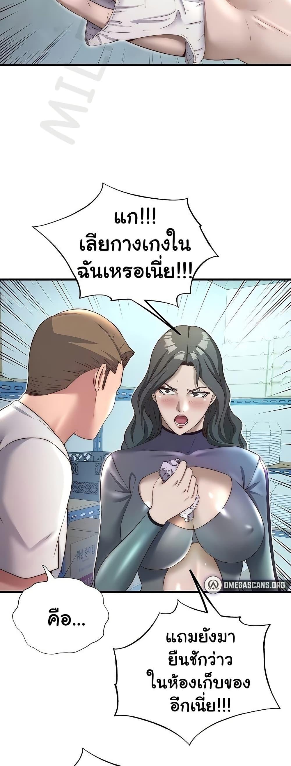 Doujin-Lc- อ่าน โดจิน มังฮวา เกาหลี ญี่ปุ่น จีน แปลไทย A Situation Full of Erections ตอนที่ 1 2 3 4 5 6 7 8 9 10 11 12 13 14 ฟรี ไม่มีโฆษณา อ่าน โดจิน Manhwa เกาหลี ญี่ปุ่น จีน เรามีครบ คัดมาให้เน้นๆ โดจิน 18+ รับประกันความฟินโดย  Doujin Lc