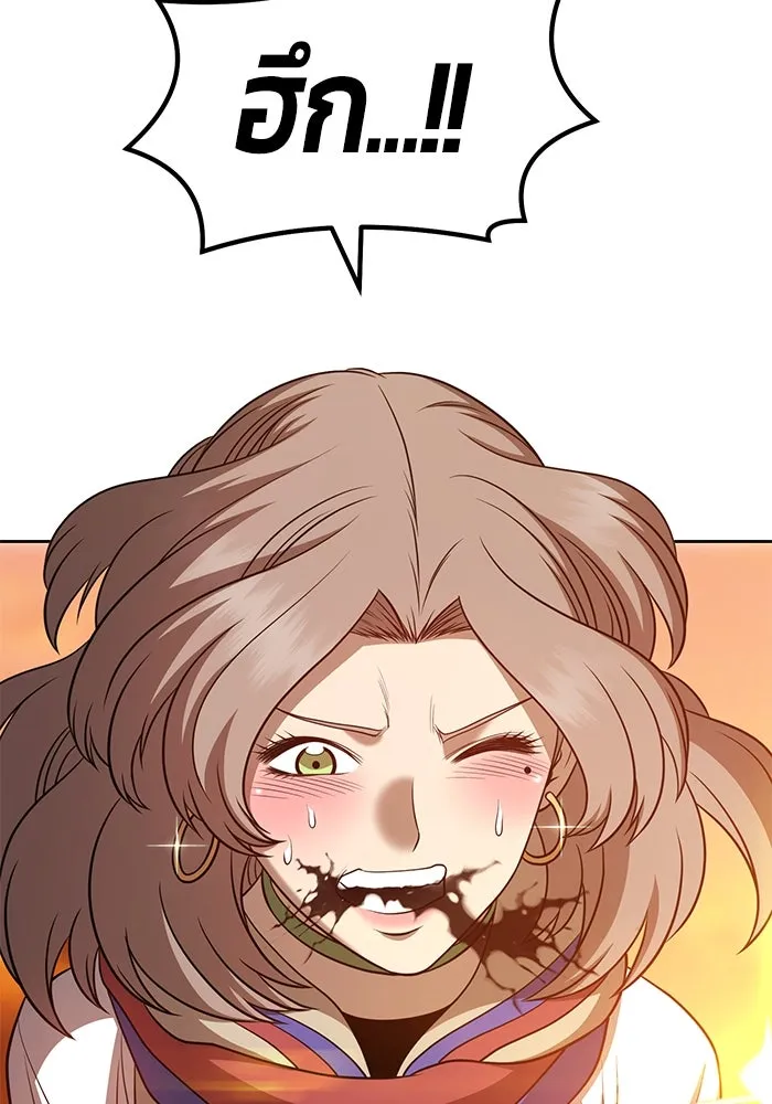 +99 ท่อนไม้พร้อมบวก ตอนที่ 33 รูปที่ 263