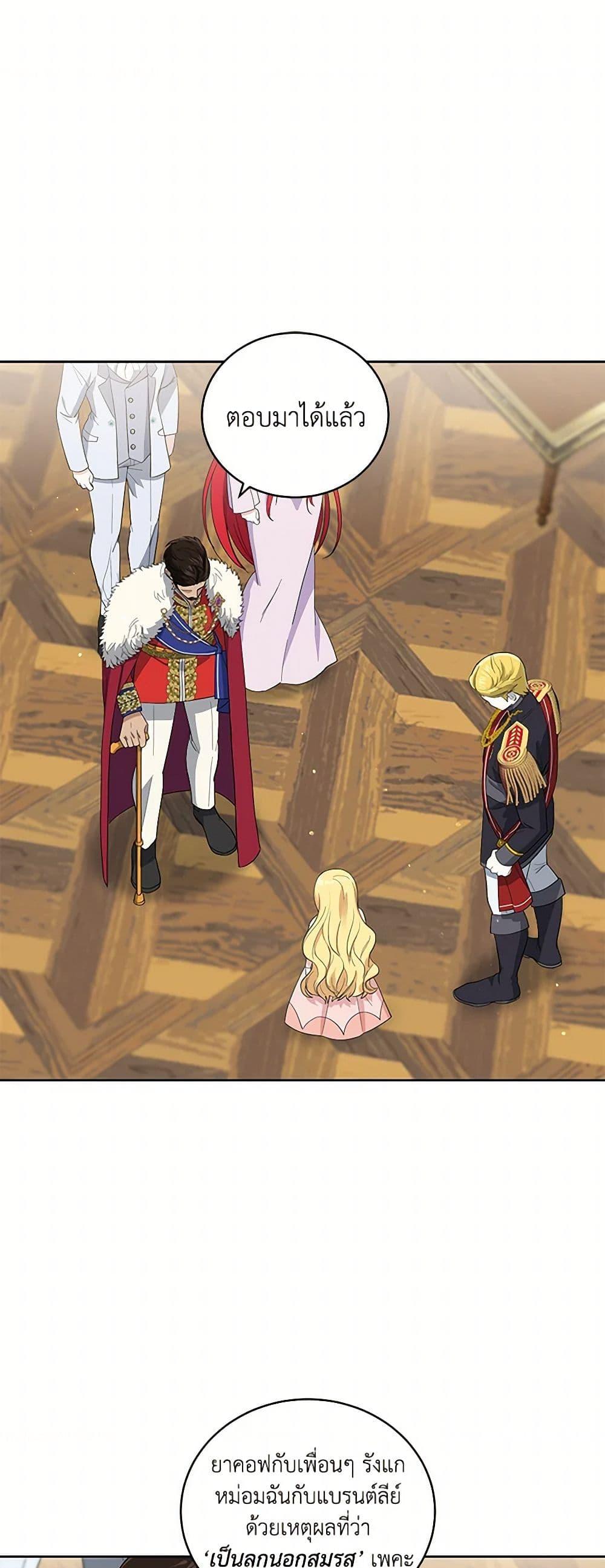 Manga-lc-com อ่านมังงะ อ่านการ์ตูน ออนไลน์ ฟรี I’ll Protect You, Daddy! ตอนที่ 1 2 3 4 5 6 7 8 9 10 11 12 13 14 ฟรี ไม่มีโฆษณา Manga-lc - อ่าน มังงะ อ่าน การ์ตูน ออนไลน์ อ่านมังงะ ฟรี