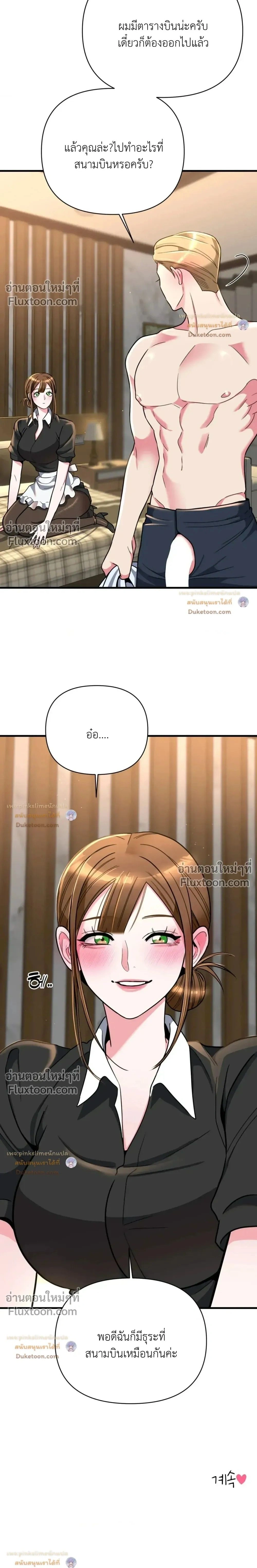 Doujin-Lc- อ่าน โดจิน มังฮวา เกาหลี ญี่ปุ่น จีน แปลไทย A Woman Obsessed with Uniforms ผู้หญิงที่คลั่งไคล้เครื่องแบบ ตอนที่ 1 2 3 4 5 6 7 8 9 10 11 12 13 14 ฟรี ไม่มีโฆษณา อ่าน โดจิน Manhwa เกาหลี ญี่ปุ่น จีน เรามีครบ คัดมาให้เน้นๆ โดจิน 18+ รับประกันความฟินโดย  Doujin Lc