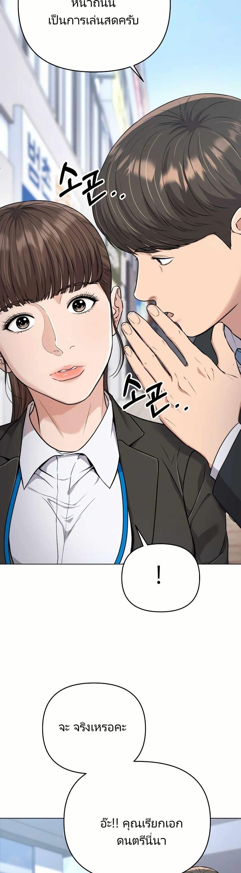 Manga-lc-com อ่านมังงะ อ่านการ์ตูน ออนไลน์ ฟรี New Employee Kim Chul-Soo ตอนที่ 1 2 3 4 5 6 7 8 9 10 11 12 13 14 ฟรี ไม่มีโฆษณา Manga-lc - อ่าน มังงะ อ่าน การ์ตูน ออนไลน์ อ่านมังงะ ฟรี