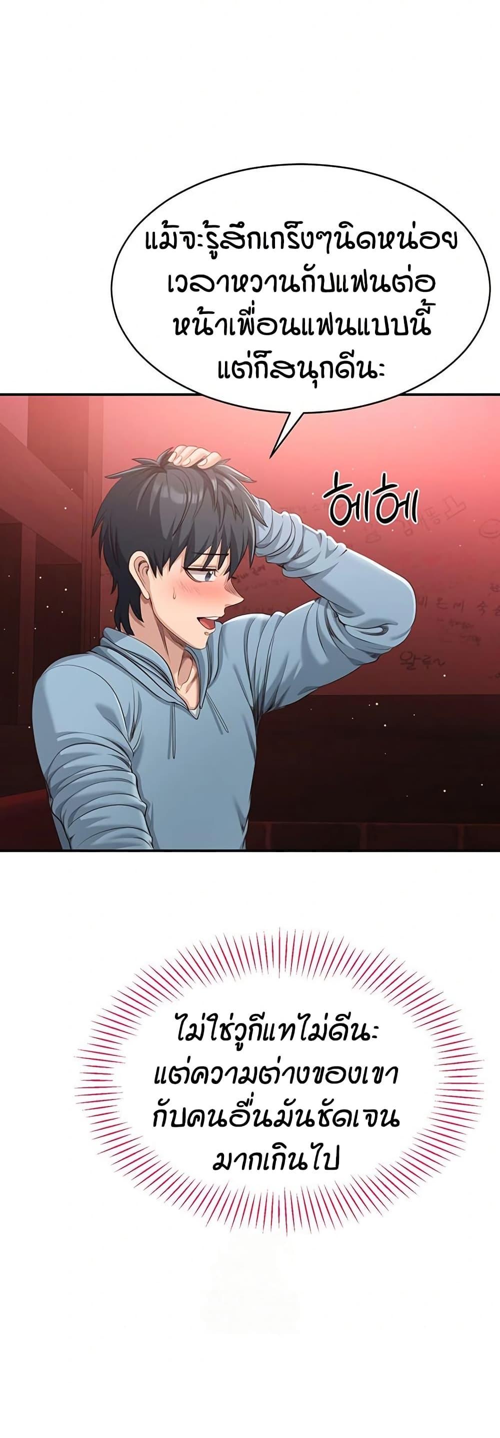 Doujin-Lc- อ่าน โดจิน มังฮวา เกาหลี ญี่ปุ่น จีน แปลไทย Reversed Virtues ตอนที่ 1 2 3 4 5 6 7 8 9 10 11 12 13 14 ฟรี ไม่มีโฆษณา อ่าน โดจิน Manhwa เกาหลี ญี่ปุ่น จีน เรามีครบ คัดมาให้เน้นๆ โดจิน 18+ รับประกันความฟินโดย  Doujin Lc