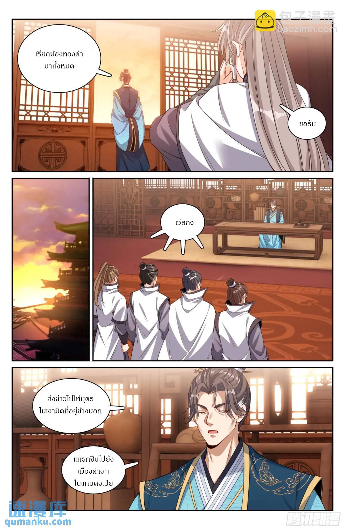 Manga-lc-com อ่านมังงะ อ่านการ์ตูน ออนไลน์ ฟรี Nightwatcher ตอนที่ 1 2 3 4 5 6 7 8 9 10 11 12 13 14 ฟรี ไม่มีโฆษณา Manga-lc - อ่าน มังงะ อ่าน การ์ตูน ออนไลน์ อ่านมังงะ ฟรี