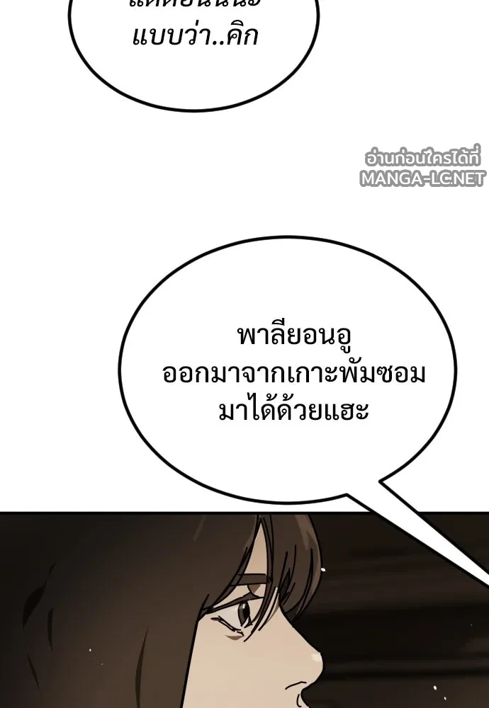 Manga-lc-com อ่านมังงะ อ่านการ์ตูน ออนไลน์ ฟรี วันดีคืนดี โซลก็ ตอนที่ 1 2 3 4 5 6 7 8 9 10 11 12 13 14 ฟรี ไม่มีโฆษณา Manga-lc - อ่าน มังงะ อ่าน การ์ตูน ออนไลน์ อ่านมังงะ ฟรี