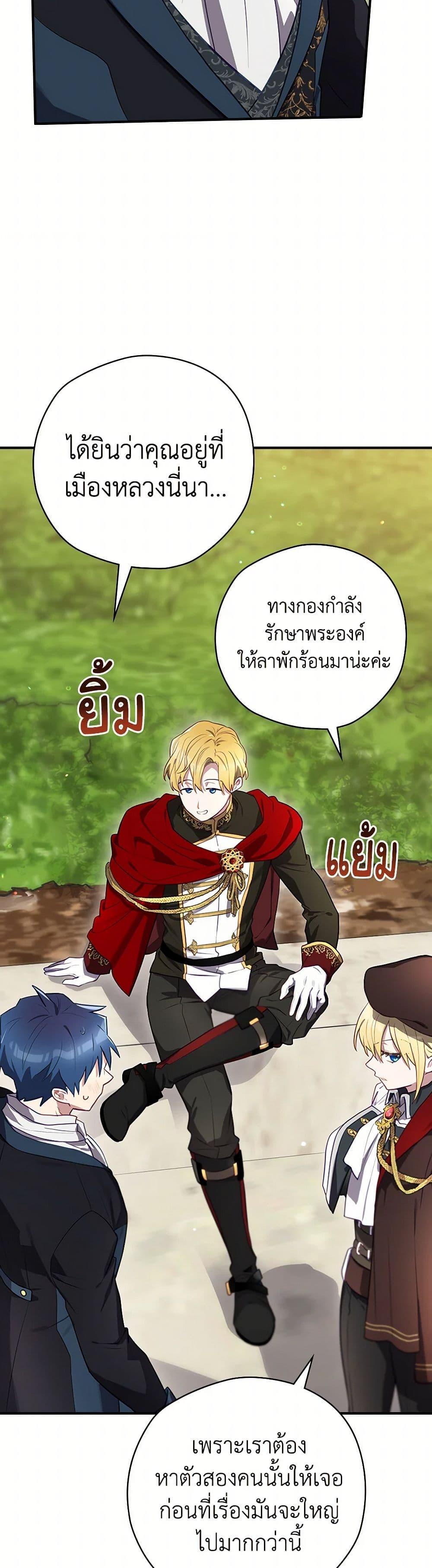 Manga-lc-com อ่านมังงะ อ่านการ์ตูน ออนไลน์ ฟรี Ending Maker ตอนที่ 1 2 3 4 5 6 7 8 9 10 11 12 13 14 ฟรี ไม่มีโฆษณา Manga-lc - อ่าน มังงะ อ่าน การ์ตูน ออนไลน์ อ่านมังงะ ฟรี