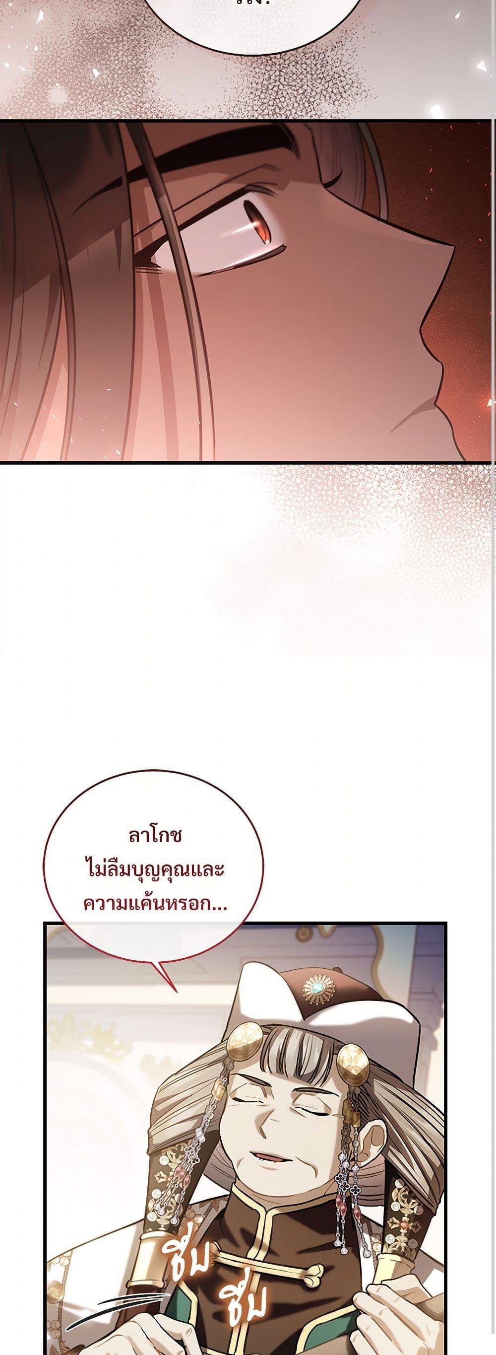 Manga-lc-com อ่านมังงะ อ่านการ์ตูน ออนไลน์ ฟรี The Night Without Shadows ตอนที่ 1 2 3 4 5 6 7 8 9 10 11 12 13 14 ฟรี ไม่มีโฆษณา Manga-lc - อ่าน มังงะ อ่าน การ์ตูน ออนไลน์ อ่านมังงะ ฟรี