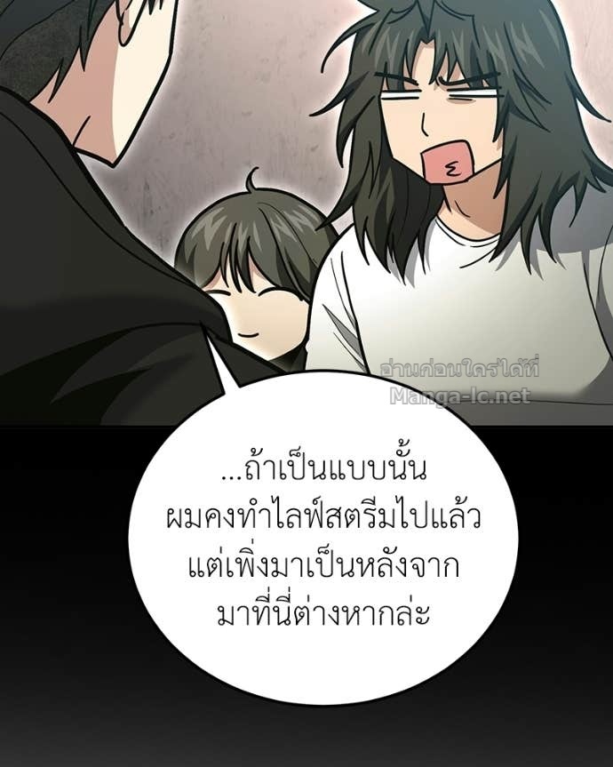 Doujin-Lc- อ่าน โดจิน มังฮวา เกาหลี ญี่ปุ่น จีน แปลไทย ฮีลเลอร์กำมะลอ ตอนที่ 1 2 3 4 5 6 7 8 9 10 11 12 13 14 ฟรี ไม่มีโฆษณา อ่าน โดจิน Manhwa เกาหลี ญี่ปุ่น จีน เรามีครบ คัดมาให้เน้นๆ โดจิน 18+ รับประกันความฟินโดย Doujin Lc