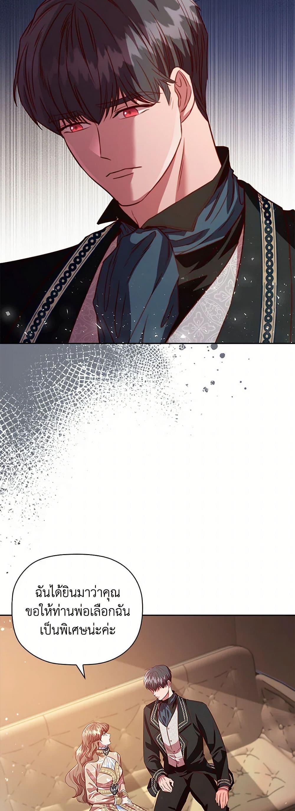 Manga-lc-com อ่านมังงะ อ่านการ์ตูน ออนไลน์ ฟรี An Extra In The Family Is The First To Be Abandoned ตอนที่ 1 2 3 4 5 6 7 8 9 10 11 12 13 14 ฟรี ไม่มีโฆษณา Manga-lc - อ่าน มังงะ อ่าน การ์ตูน ออนไลน์ อ่านมังงะ ฟรี