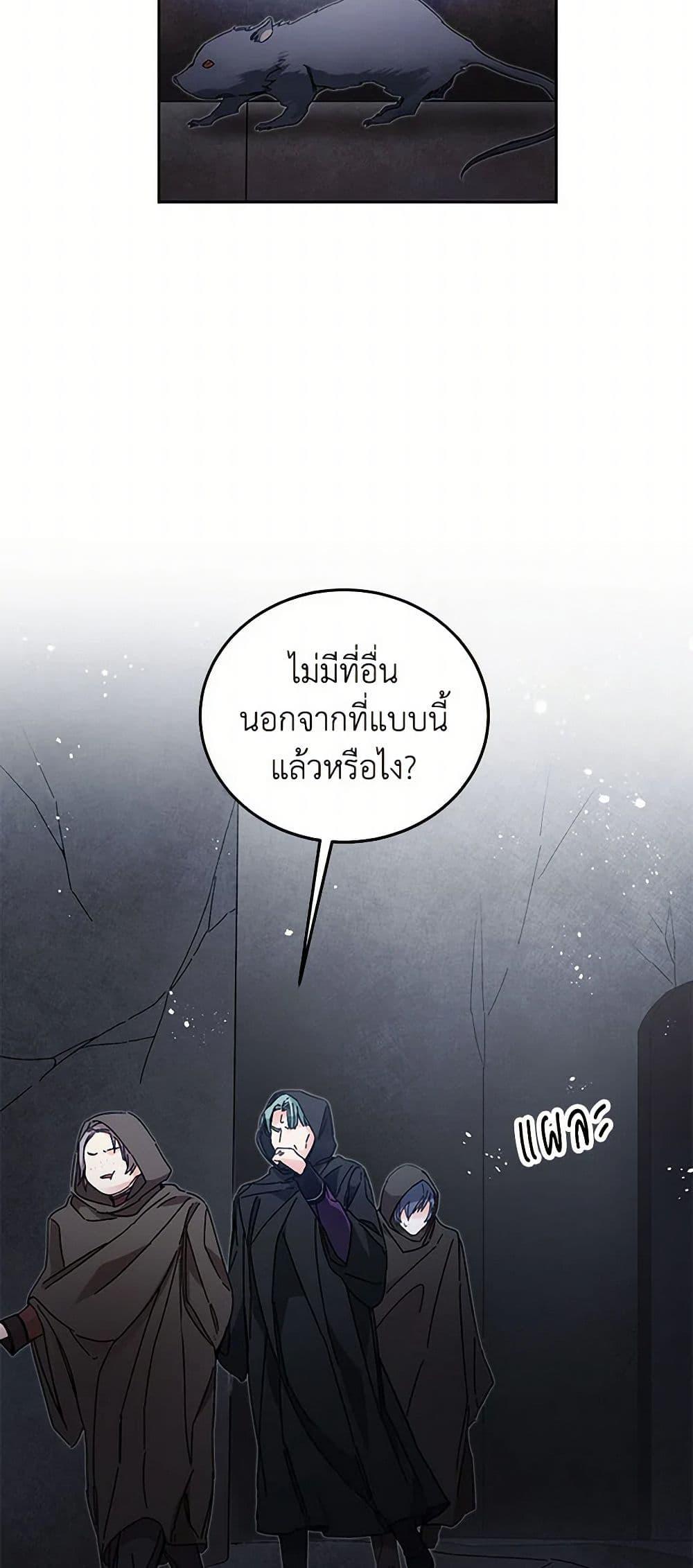 Manga-lc-com อ่านมังงะ อ่านการ์ตูน ออนไลน์ ฟรี I’ve Become the Villainous Empress of a Novel ตอนที่ 1 2 3 4 5 6 7 8 9 10 11 12 13 14 ฟรี ไม่มีโฆษณา Manga-lc - อ่าน มังงะ อ่าน การ์ตูน ออนไลน์ อ่านมังงะ ฟรี