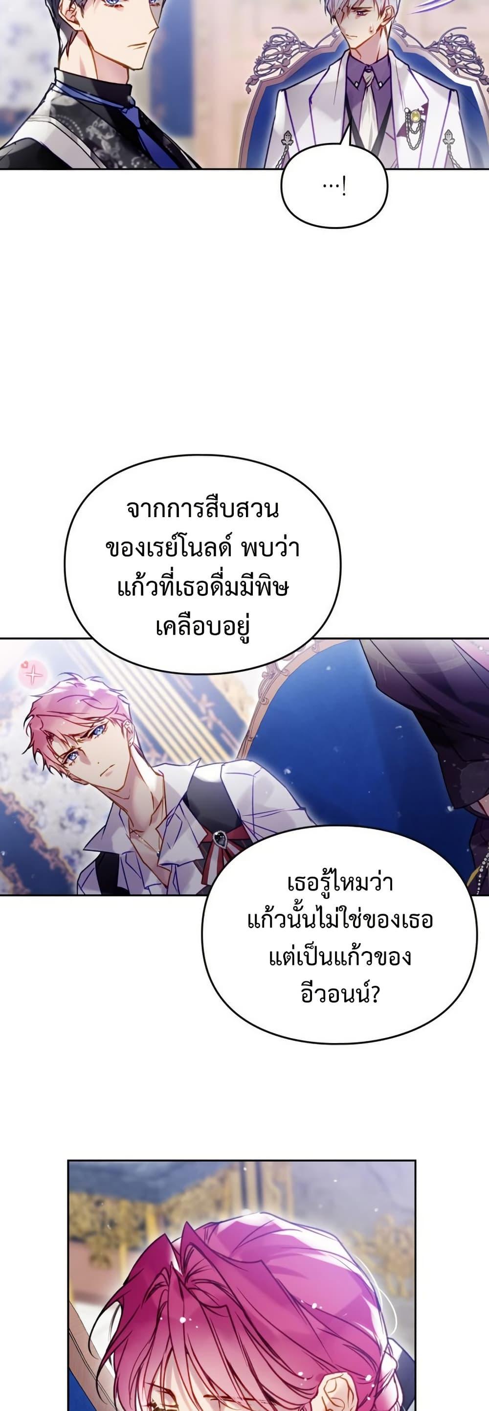 Manga-lc-com อ่านมังงะ อ่านการ์ตูน ออนไลน์ ฟรี Death Is The Only Ending For The Villainess ตอนที่ 1 2 3 4 5 6 7 8 9 10 11 12 13 14 ฟรี ไม่มีโฆษณา Manga-lc - อ่าน มังงะ อ่าน การ์ตูน ออนไลน์ อ่านมังงะ ฟรี