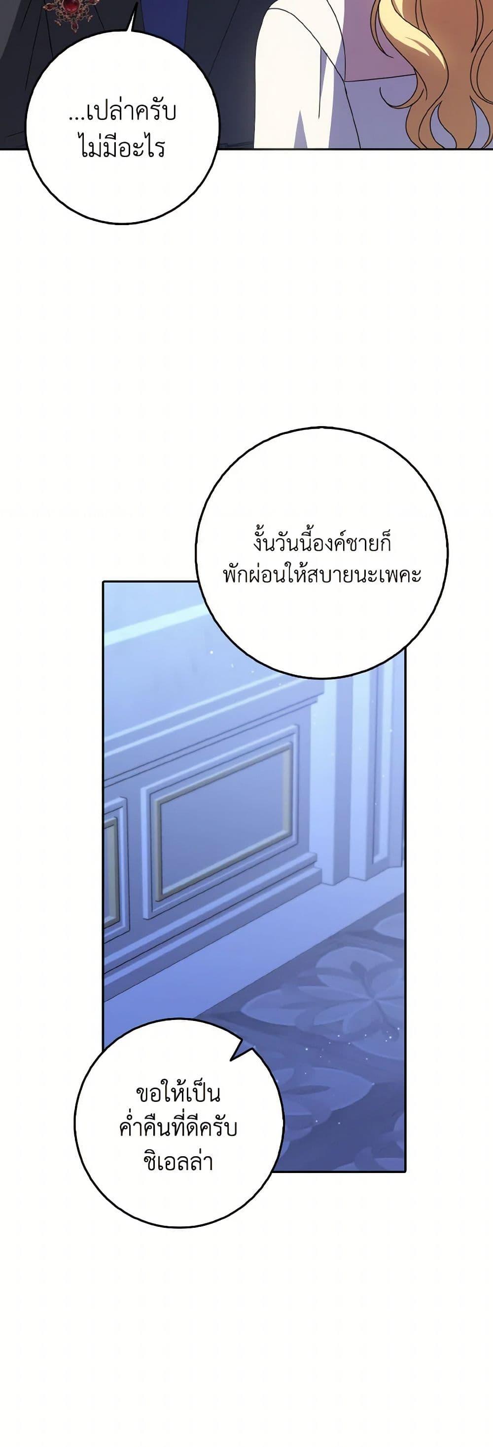 Manga-lc-com อ่านมังงะ อ่านการ์ตูน ออนไลน์ ฟรี Cinderella Disappeared ตอนที่ 1 2 3 4 5 6 7 8 9 10 11 12 13 14 ฟรี ไม่มีโฆษณา Manga-lc - อ่าน มังงะ อ่าน การ์ตูน ออนไลน์ อ่านมังงะ ฟรี