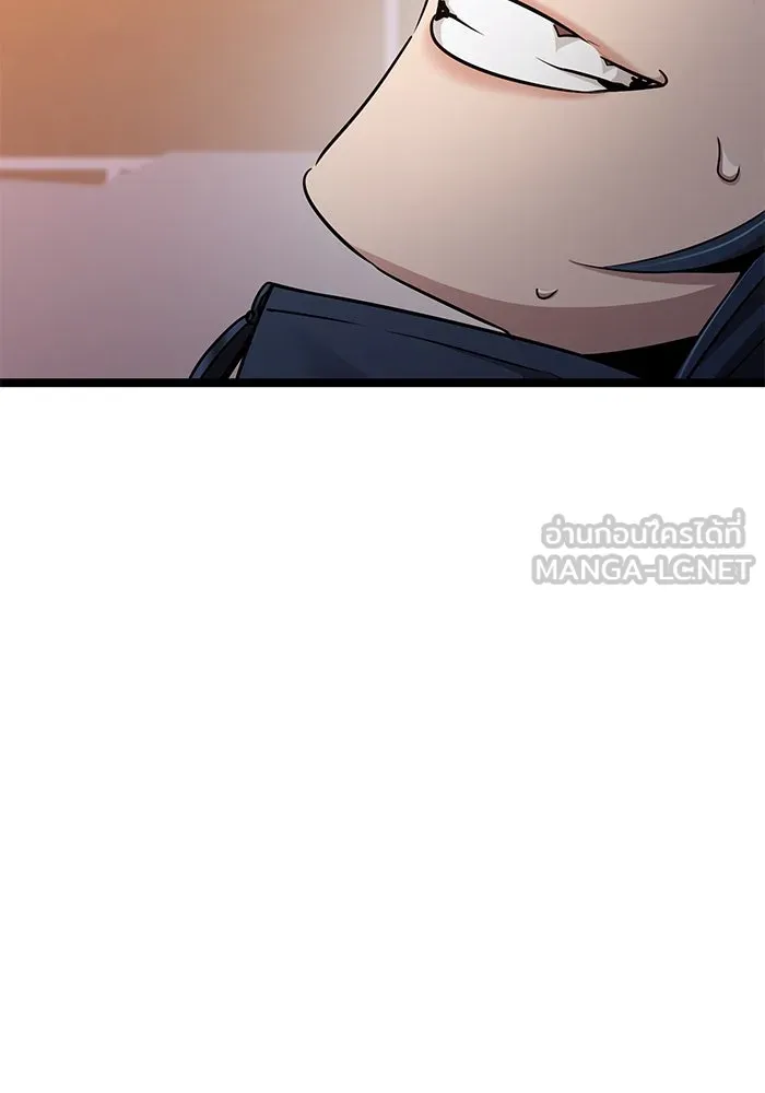 ราชินีนักบู๊ ตอนที่ 55 รูปที่ 60