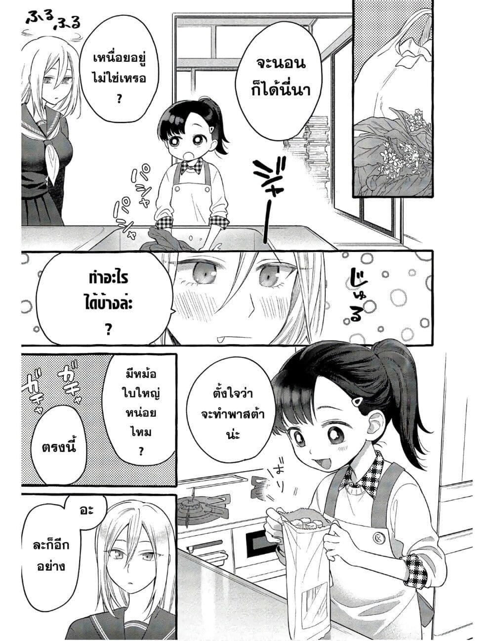Manga-lc-com อ่านมังงะ อ่านการ์ตูน ออนไลน์ ฟรี Mai-chan no Onee-san Shiiku Gohan ตอนที่ 1 2 3 4 5 6 7 8 9 10 11 12 13 14 ฟรี ไม่มีโฆษณา Manga-lc - อ่าน มังงะ อ่าน การ์ตูน ออนไลน์ อ่านมังงะ ฟรี