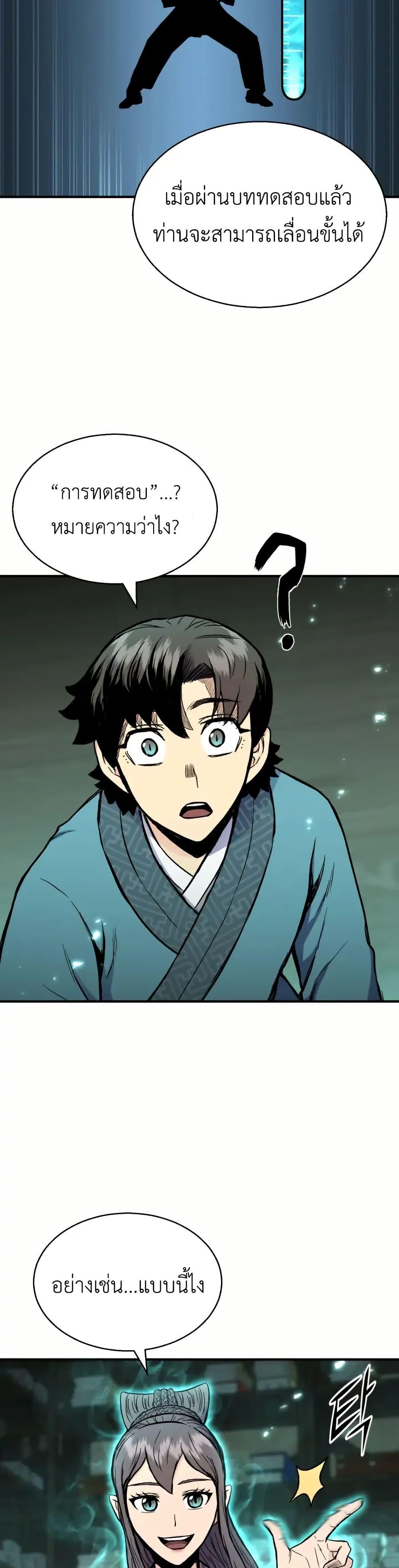 Manga-lc-com อ่านมังงะ อ่านการ์ตูน ออนไลน์ ฟรี Master of the Martial Arts Library ตอนที่ 1 2 3 4 5 6 7 8 9 10 11 12 13 14 ฟรี ไม่มีโฆษณา Manga-lc - อ่าน มังงะ อ่าน การ์ตูน ออนไลน์ อ่านมังงะ ฟรี