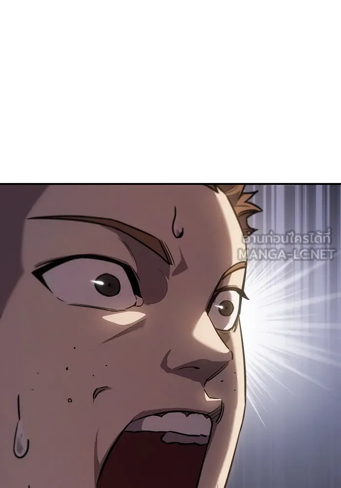 เกิดใหม่พร้อมพลังแห่งราชัน ตอนที่ 13 รูปที่ 60
