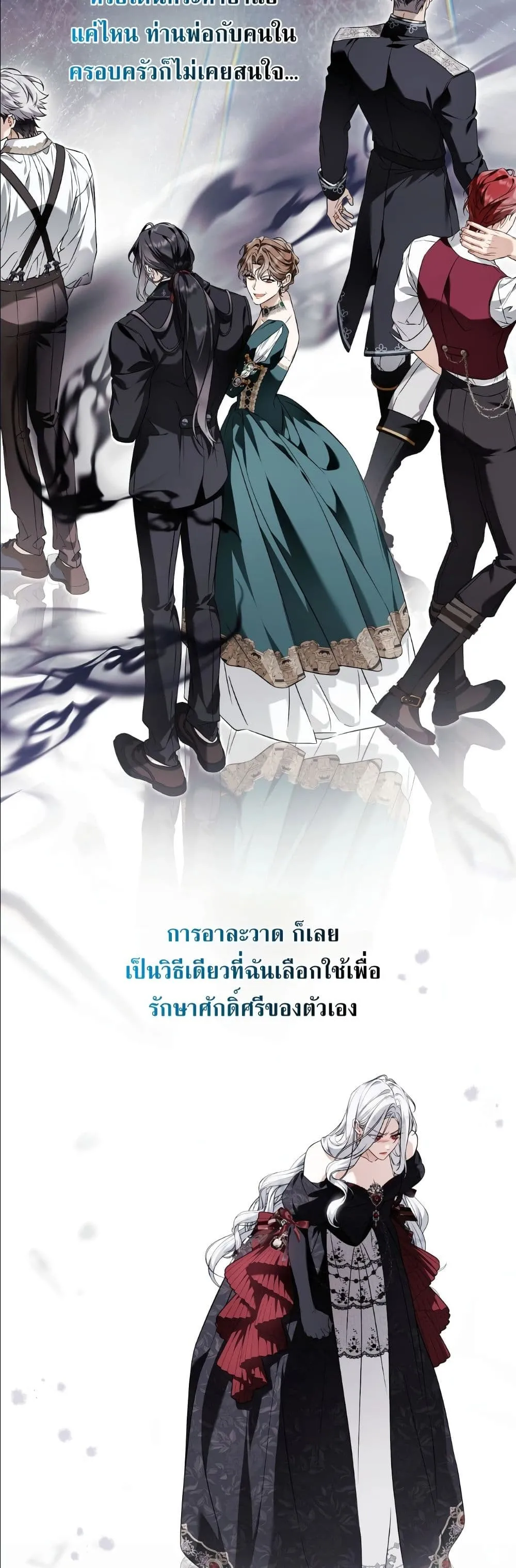 Manga-lc-com อ่านมังงะ อ่านการ์ตูน ออนไลน์ ฟรี The Baddest Villainess Is Back ตอนที่ 1 2 3 4 5 6 7 8 9 10 11 12 13 14 ฟรี ไม่มีโฆษณา Manga-lc - อ่าน มังงะ อ่าน การ์ตูน ออนไลน์ อ่านมังงะ ฟรี