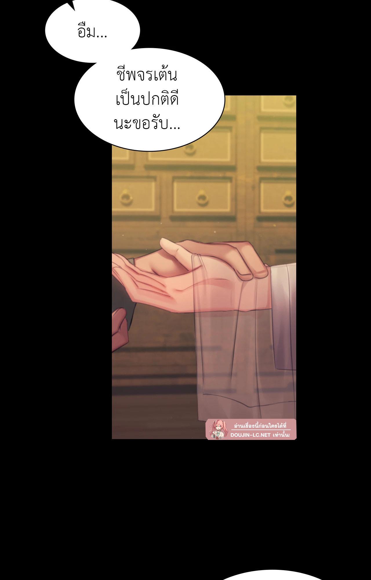 Doujin-Lc- อ่าน โดจิน มังฮวา เกาหลี ญี่ปุ่น จีน แปลไทย MADAM ตอนที่ 1 2 3 4 5 6 7 8 9 10 11 12 13 14 ฟรี ไม่มีโฆษณา อ่าน โดจิน Manhwa เกาหลี ญี่ปุ่น จีน เรามีครบ คัดมาให้เน้นๆ โดจิน 18+ รับประกันความฟินโดย  Doujin Lc