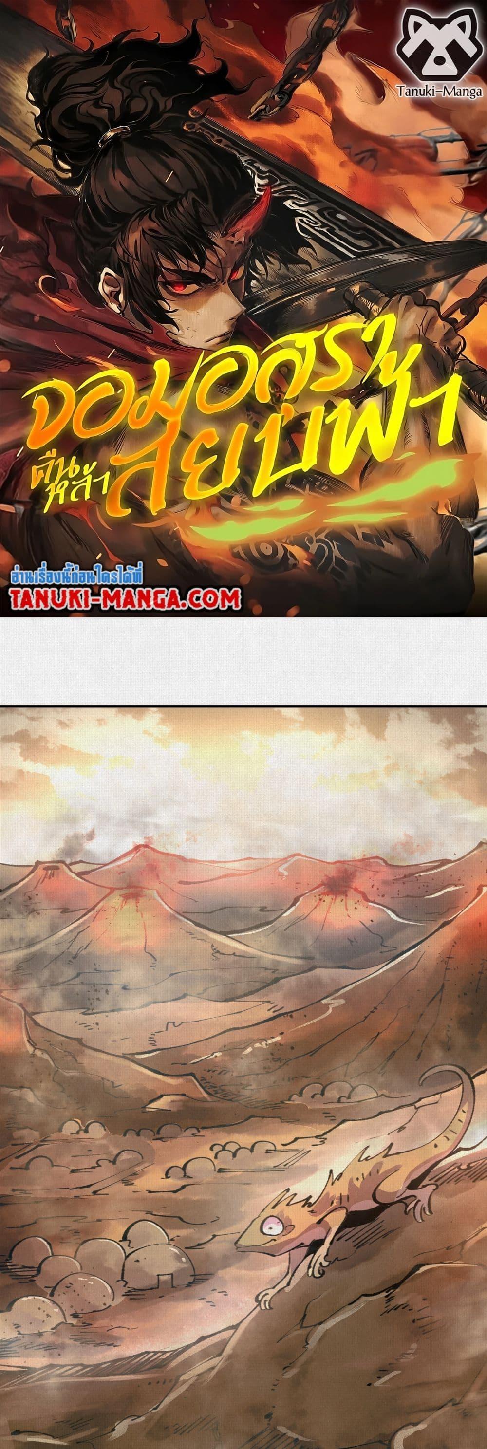 Manga-lc-com อ่านมังงะ อ่านการ์ตูน ออนไลน์ ฟรี Soul of Chi You ตอนที่ 1 2 3 4 5 6 7 8 9 10 11 12 13 14 ฟรี ไม่มีโฆษณา Manga-lc - อ่าน มังงะ อ่าน การ์ตูน ออนไลน์ อ่านมังงะ ฟรี