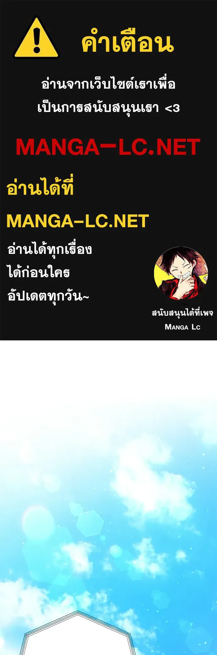 ครอบครัวผิดแผน ตอนที่ 62 รูปที่ 1