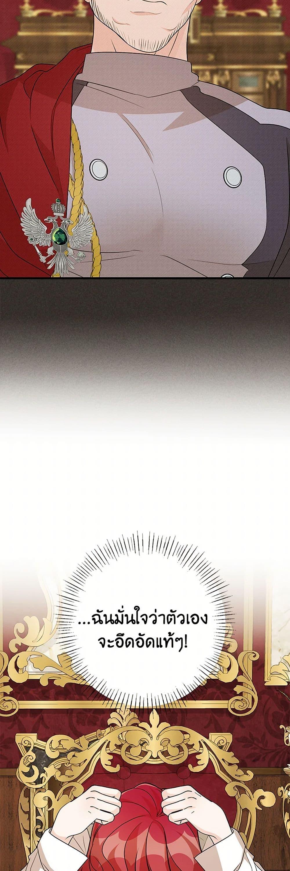 Manga-lc-com อ่านมังงะ อ่านการ์ตูน ออนไลน์ ฟรี Till Divorce Do Us Part! ตอนที่ 1 2 3 4 5 6 7 8 9 10 11 12 13 14 ฟรี ไม่มีโฆษณา Manga-lc - อ่าน มังงะ อ่าน การ์ตูน ออนไลน์ อ่านมังงะ ฟรี