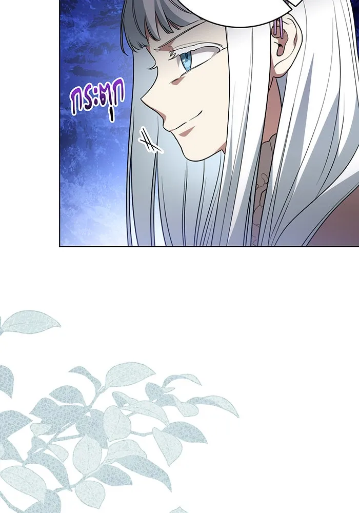 ทุกอย่างที่เสียไป ฉันขอทวงคืน ตอนที่ 46 รูปที่ 7