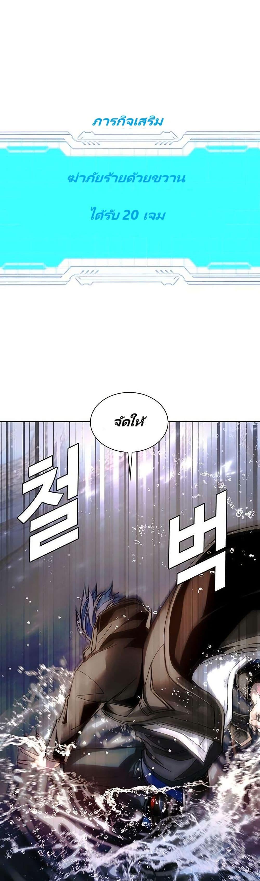 Manga-lc-com อ่านมังงะ อ่านการ์ตูน ออนไลน์ ฟรี The End of the World is Just a Game to Me ตอนที่ 1 2 3 4 5 6 7 8 9 10 11 12 13 14 ฟรี ไม่มีโฆษณา Manga-lc - อ่าน มังงะ อ่าน การ์ตูน ออนไลน์ อ่านมังงะ ฟรี