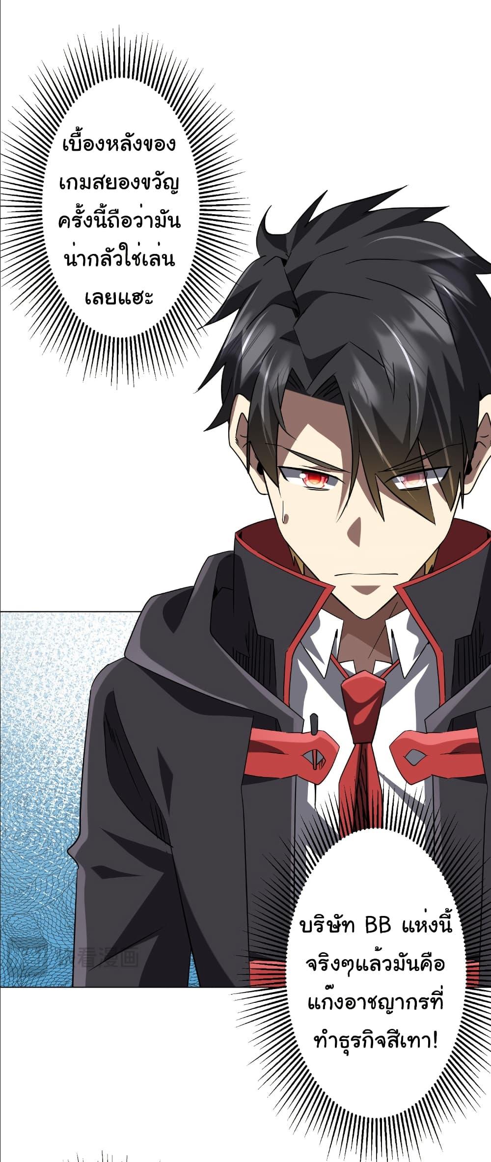 Manga-lc-com อ่านมังงะ อ่านการ์ตูน ออนไลน์ ฟรี Start with Trillions of Coins ตอนที่ 1 2 3 4 5 6 7 8 9 10 11 12 13 14 ฟรี ไม่มีโฆษณา Manga-lc - อ่าน มังงะ อ่าน การ์ตูน ออนไลน์ อ่านมังงะ ฟรี