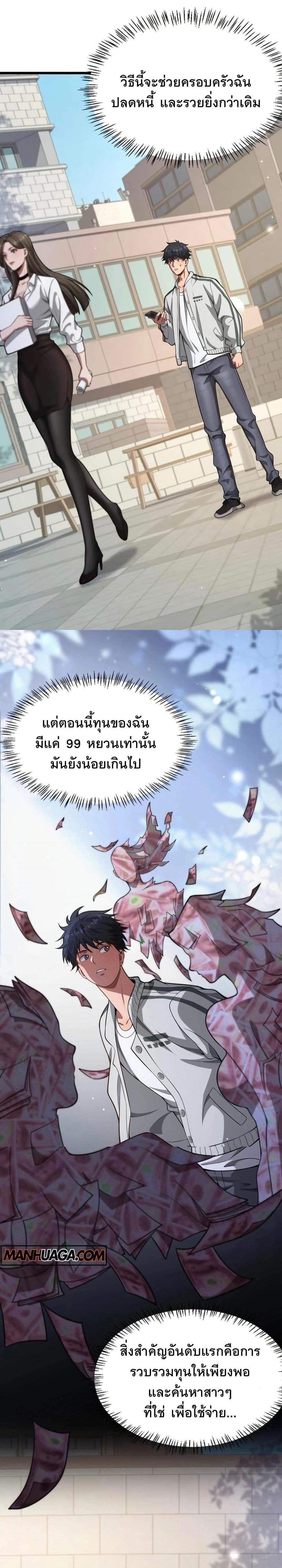 Manga-lc-com อ่านมังงะ อ่านการ์ตูน ออนไลน์ ฟรี Dr.money Millions Millions Millions ตอนที่ 1 2 3 4 5 6 7 8 9 10 11 12 13 14 ฟรี ไม่มีโฆษณา Manga-lc - อ่าน มังงะ อ่าน การ์ตูน ออนไลน์ อ่านมังงะ ฟรี