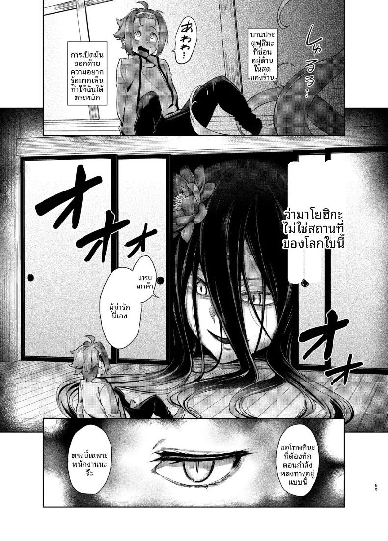 Doujin-Lc- อ่าน โดจิน มังฮวา เกาหลี ญี่ปุ่น จีน แปลไทย เรื่องเล่าของพี่สาว ณ คฤหาสน์หลงทาง (Mikemono Yuu) ตอนที่ 1 2 3 4 5 6 7 8 9 10 11 12 13 14 ฟรี ไม่มีโฆษณา อ่าน โดจิน Manhwa เกาหลี ญี่ปุ่น จีน เรามีครบ คัดมาให้เน้นๆ โดจิน 18+ รับประกันความฟินโดย  Doujin Lc