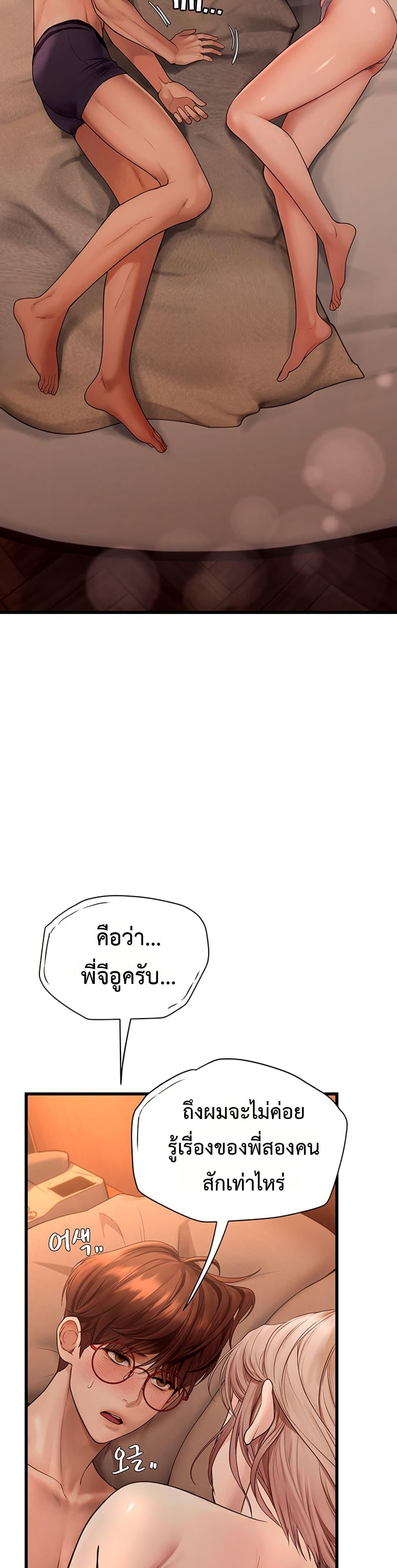 Doujin-Lc- อ่าน โดจิน มังฮวา เกาหลี ญี่ปุ่น จีน แปลไทย S Matching ตอนที่ 1 2 3 4 5 6 7 8 9 10 11 12 13 14 ฟรี ไม่มีโฆษณา อ่าน โดจิน Manhwa เกาหลี ญี่ปุ่น จีน เรามีครบ คัดมาให้เน้นๆ โดจิน 18+ รับประกันความฟินโดย  Doujin Lc