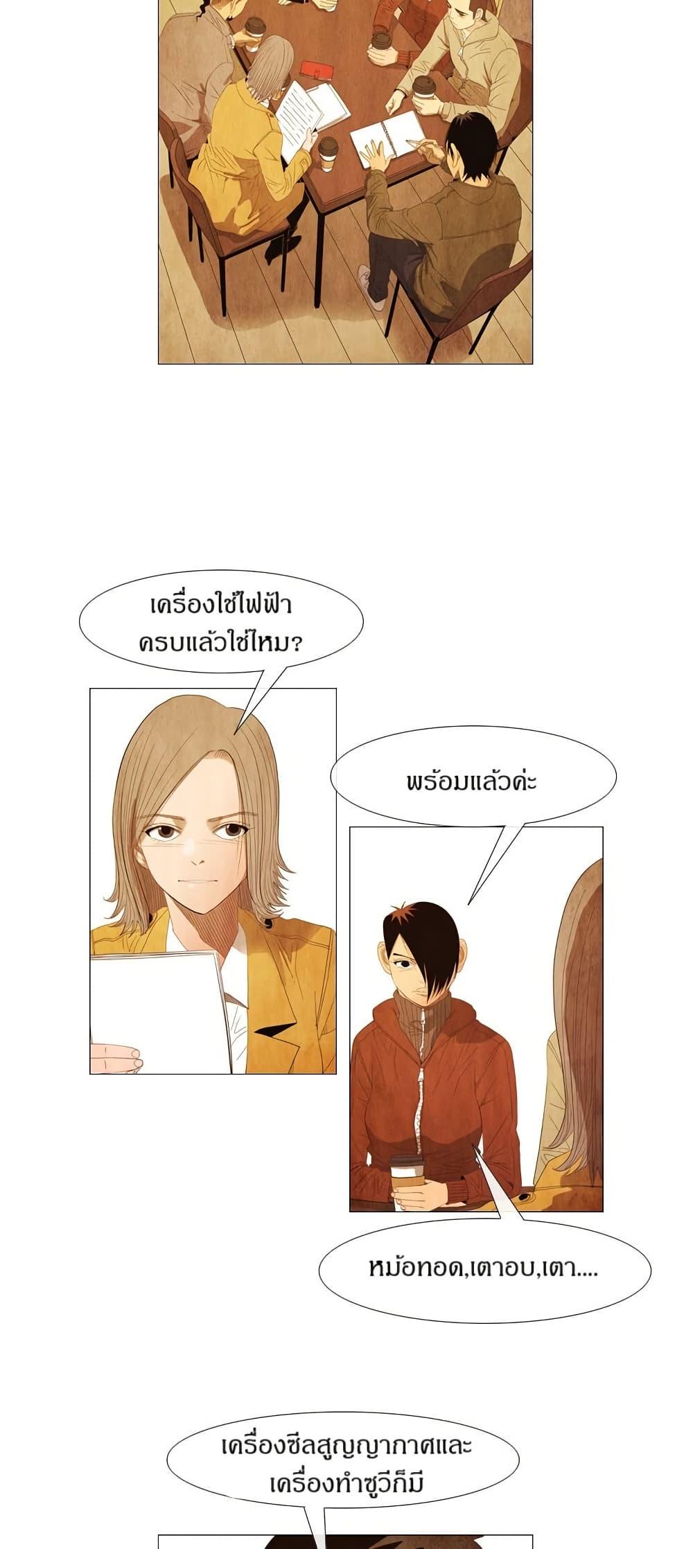 Manga-lc-com อ่านมังงะ อ่านการ์ตูน ออนไลน์ ฟรี Michelin Star ตอนที่ 1 2 3 4 5 6 7 8 9 10 11 12 13 14 ฟรี ไม่มีโฆษณา Manga-lc - อ่าน มังงะ อ่าน การ์ตูน ออนไลน์ อ่านมังงะ ฟรี