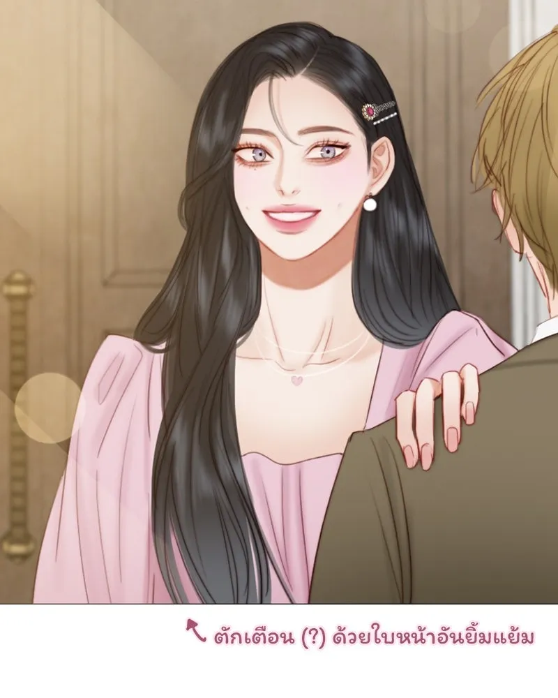 เซเรน่า ตอนที่ 21 รูปที่ 64