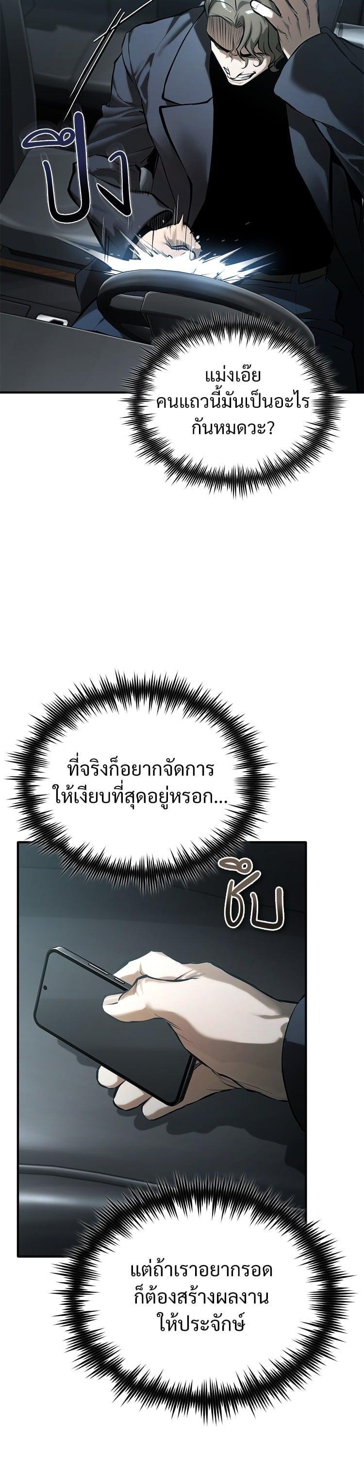 Manga-lc-com อ่านมังงะ อ่านการ์ตูน ออนไลน์ ฟรี Devil Returns To School Days ตอนที่ 1 2 3 4 5 6 7 8 9 10 11 12 13 14 ฟรี ไม่มีโฆษณา Manga-lc - อ่าน มังงะ อ่าน การ์ตูน ออนไลน์ อ่านมังงะ ฟรี