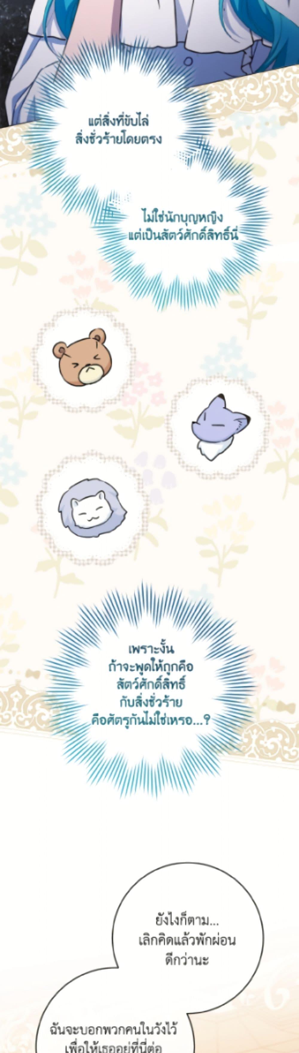 Manga-lc-com อ่านมังงะ อ่านการ์ตูน ออนไลน์ ฟรี The Young Lady Is a Royal Chef ตอนที่ 1 2 3 4 5 6 7 8 9 10 11 12 13 14 ฟรี ไม่มีโฆษณา Manga-lc - อ่าน มังงะ อ่าน การ์ตูน ออนไลน์ อ่านมังงะ ฟรี