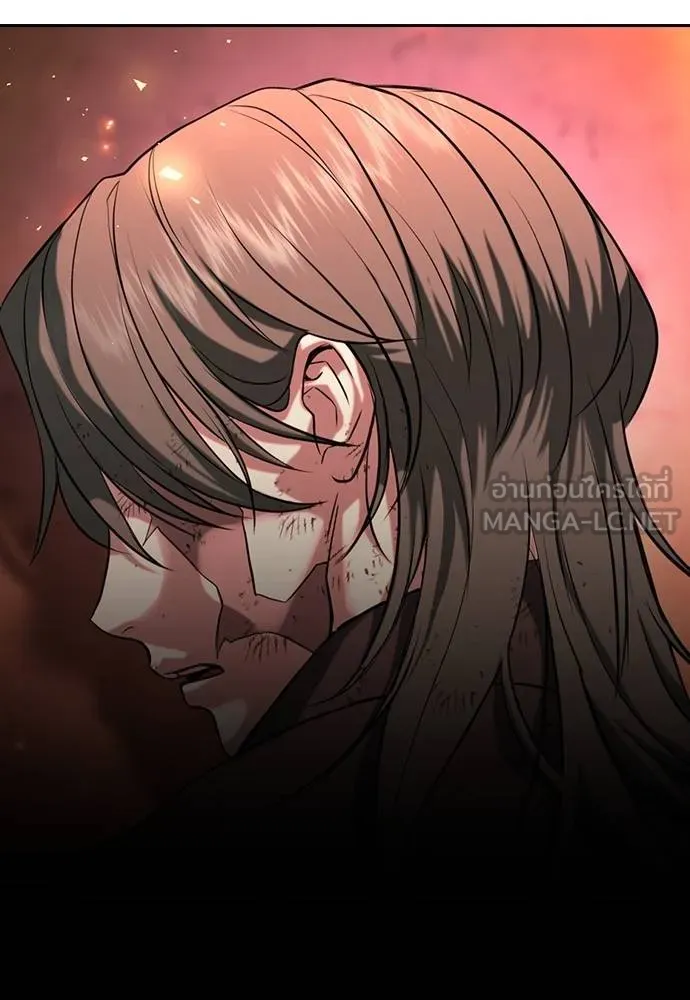 คูเซรา ตอนที่ 20 รูปที่ 109