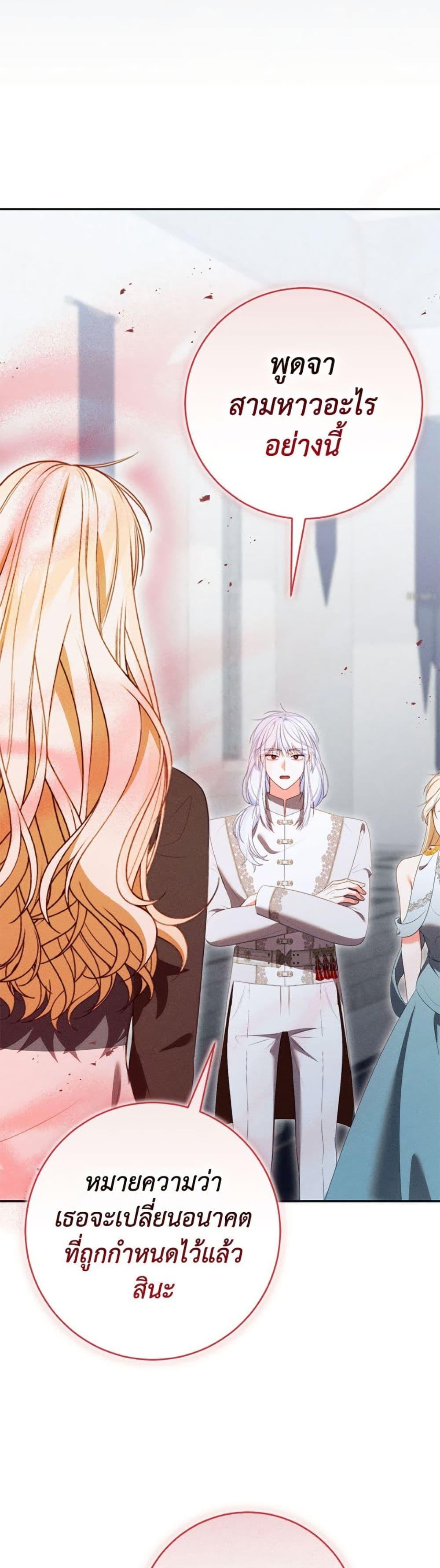 Manga-lc-com อ่านมังงะ อ่านการ์ตูน ออนไลน์ ฟรี Becoming the Lady of the Cursed Ducal House ตอนที่ 1 2 3 4 5 6 7 8 9 10 11 12 13 14 ฟรี ไม่มีโฆษณา Manga-lc - อ่าน มังงะ อ่าน การ์ตูน ออนไลน์ อ่านมังงะ ฟรี