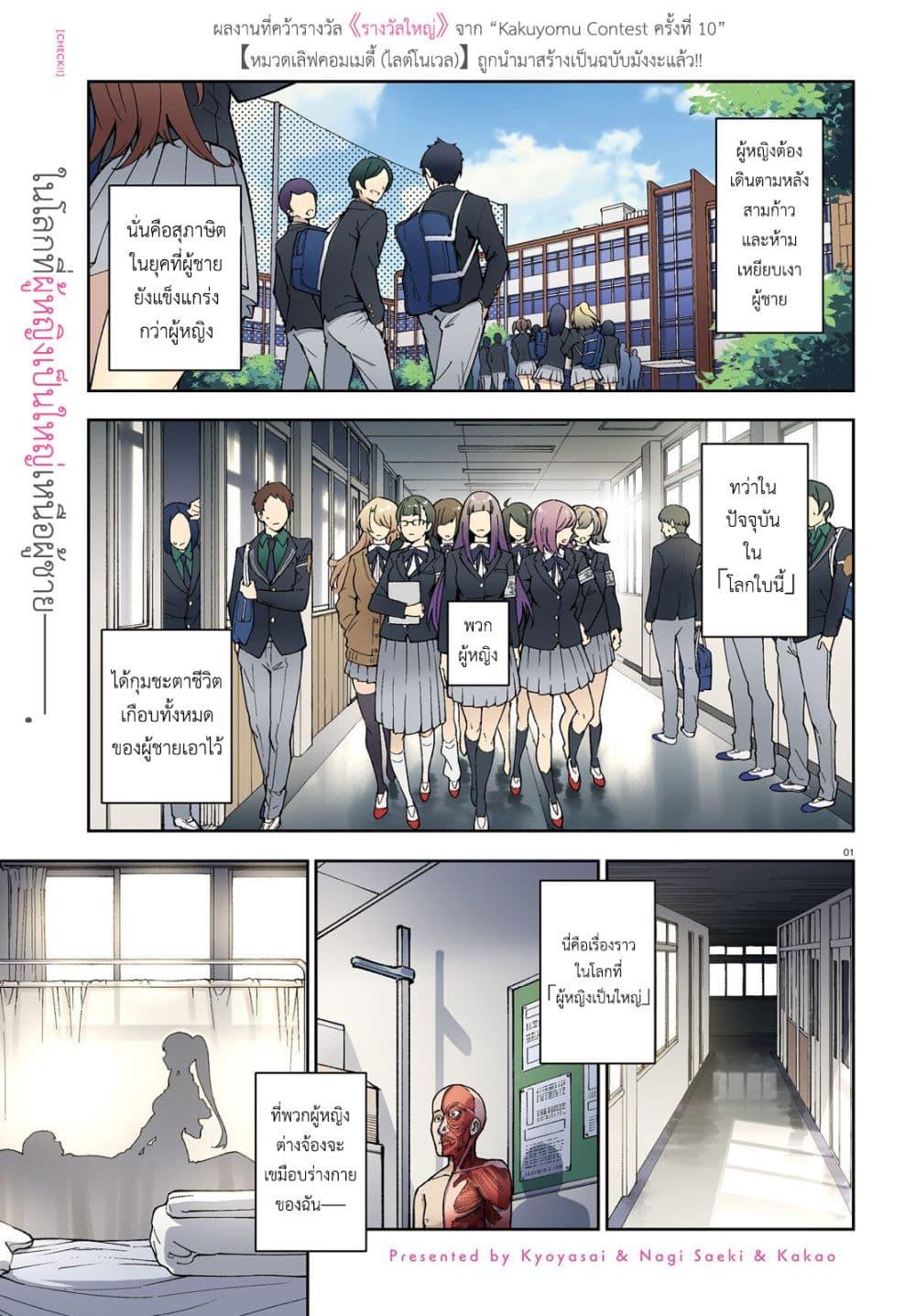 Manga-lc-com อ่านมังงะ อ่านการ์ตูน ออนไลน์ ฟรี Kiwamete KENZEN na Bishoujo Level Up ตอนที่ 1 2 3 4 5 6 7 8 9 10 11 12 13 14 ฟรี ไม่มีโฆษณา Manga-lc - อ่าน มังงะ อ่าน การ์ตูน ออนไลน์ อ่านมังงะ ฟรี