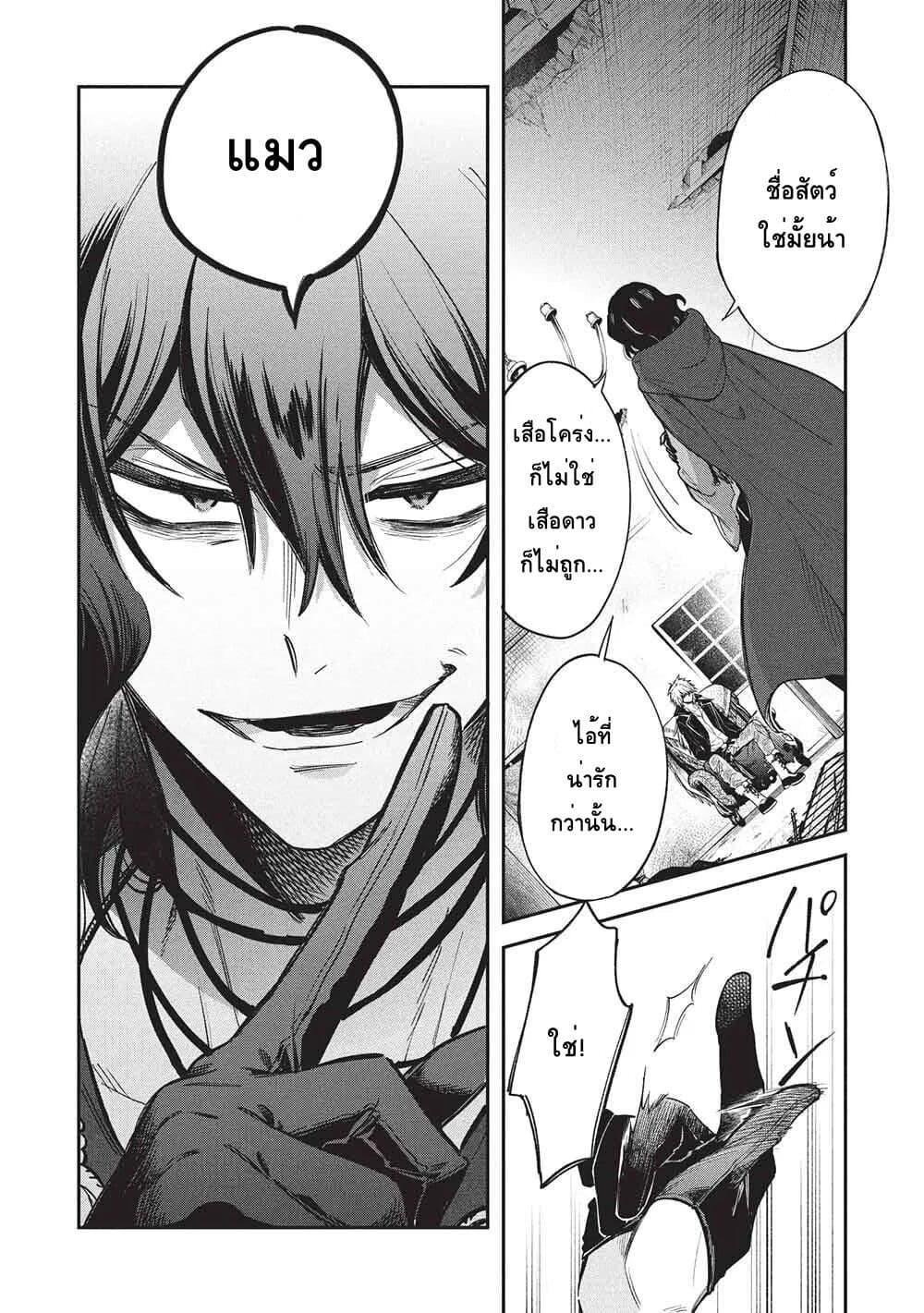 Manga-lc-com อ่านมังงะ อ่านการ์ตูน ออนไลน์ ฟรี Akuyuu no Ore ga Ponkotsukishi wo Miterarenaindaga, Dousewa wo Yakyaii Madome Gaiden ตอนที่ 1 2 3 4 5 6 7 8 9 10 11 12 13 14 ฟรี ไม่มีโฆษณา Manga-lc - อ่าน มังงะ อ่าน การ์ตูน ออนไลน์ อ่านมังงะ ฟรี