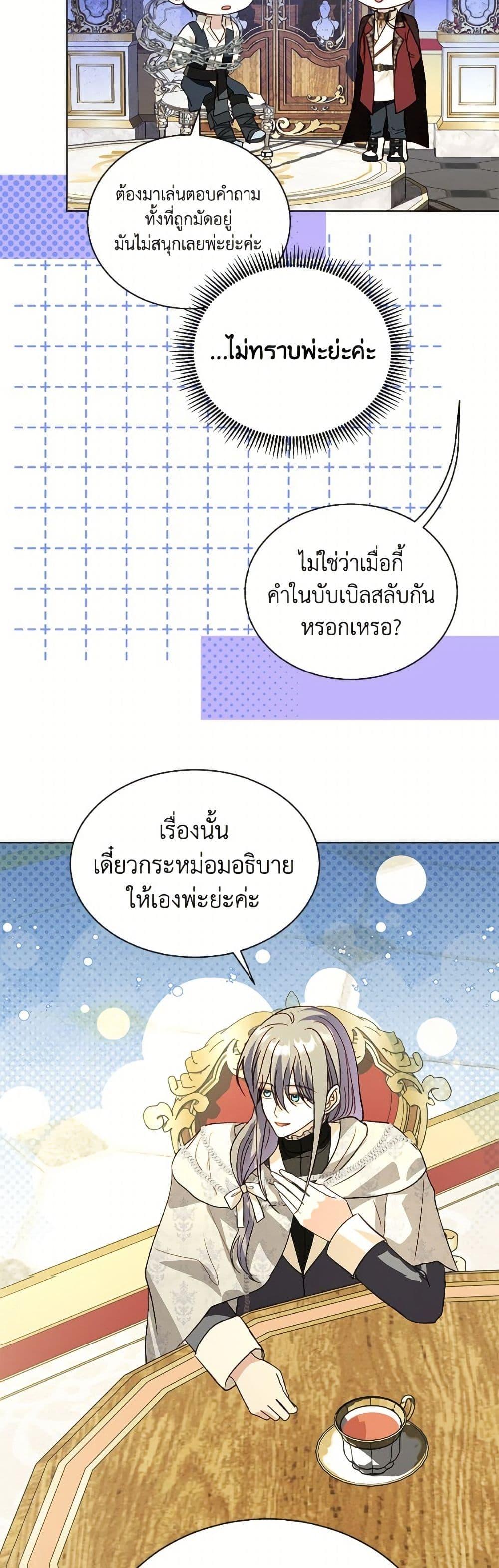 Manga-lc-com อ่านมังงะ อ่านการ์ตูน ออนไลน์ ฟรี My Father, the Possessive Demi-God ตอนที่ 1 2 3 4 5 6 7 8 9 10 11 12 13 14 ฟรี ไม่มีโฆษณา Manga-lc - อ่าน มังงะ อ่าน การ์ตูน ออนไลน์ อ่านมังงะ ฟรี