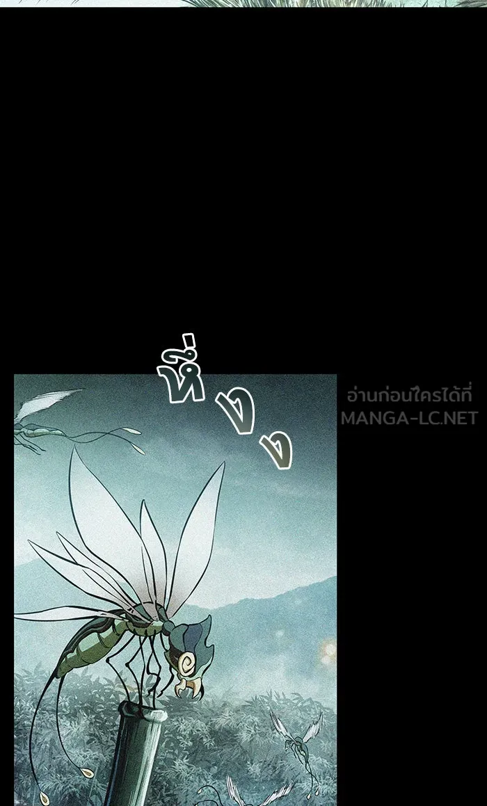 หลังวันสิ้นโลก ตอนที่ 25 รูปที่ 57