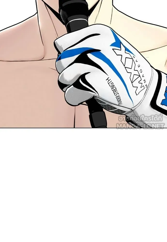 หมาหัวเน่า ตอนที่ 142 รูปที่ 33