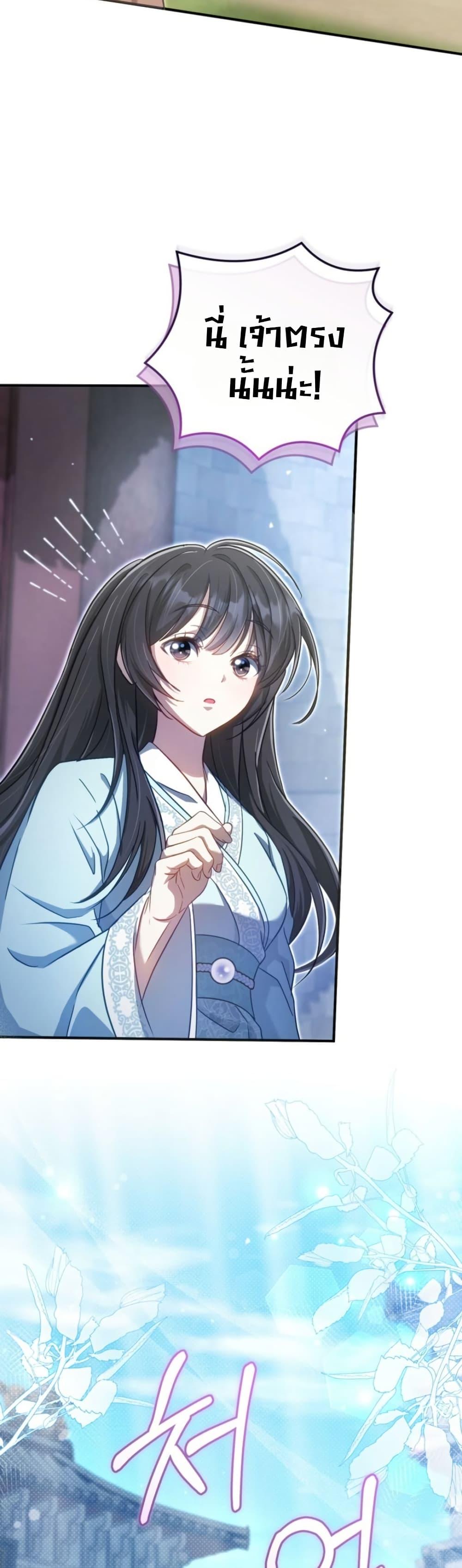 Manga-lc-com อ่านมังงะ อ่านการ์ตูน ออนไลน์ ฟรี The Heavenly Demon Cults Strongest Maid ตอนที่ 1 2 3 4 5 6 7 8 9 10 11 12 13 14 ฟรี ไม่มีโฆษณา Manga-lc - อ่าน มังงะ อ่าน การ์ตูน ออนไลน์ อ่านมังงะ ฟรี